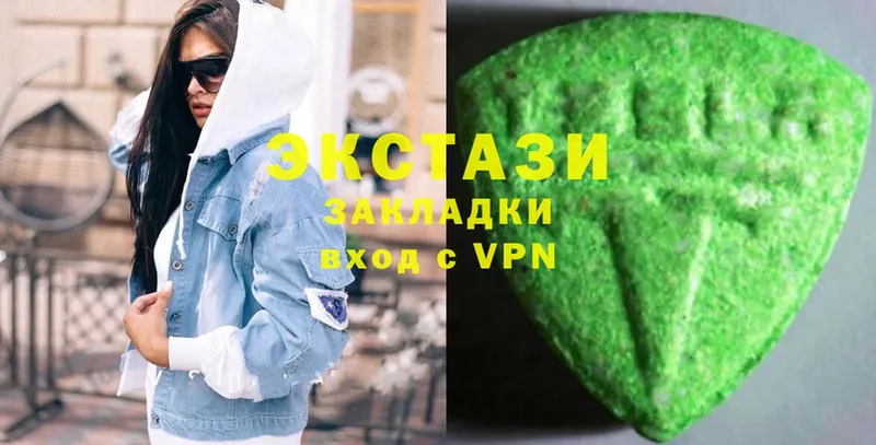 Ecstasy Дубай  что такое наркотик  Барыш 