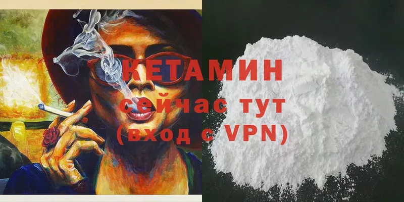 КЕТАМИН ketamine  где найти наркотики  Барыш 