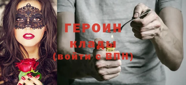 героин Верея