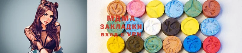 MDMA crystal Барыш