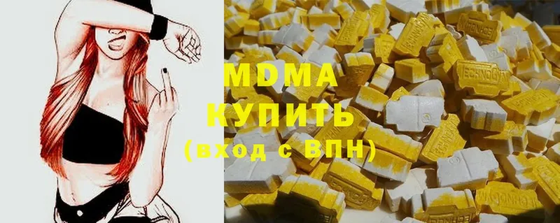 MDMA VHQ  как найти   Барыш 