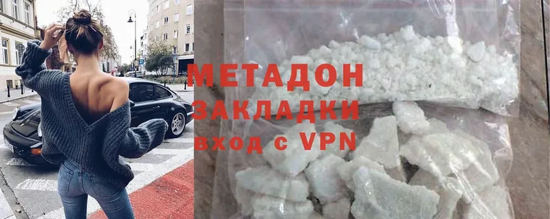 Метадон methadone  ссылка на мегу зеркало  Барыш 